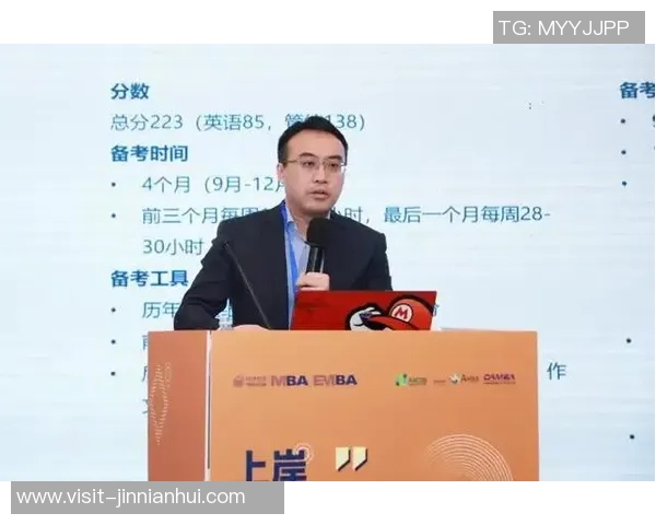 成都排球队节奏表现分析与战术优化研究报告MBA