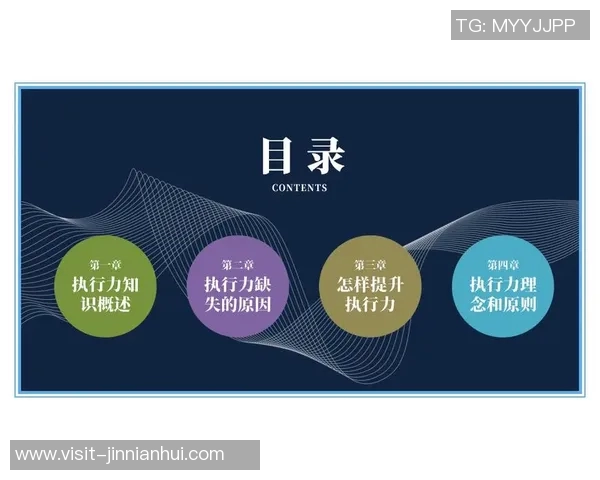 成都排球队意识探讨：提升团队协作与战术执行力的关键因素分析MBA